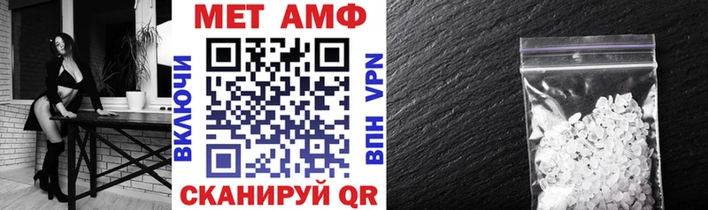 купить наркотик  МЕГА как войти  АМФЕТАМИН Premium  Сызрань 