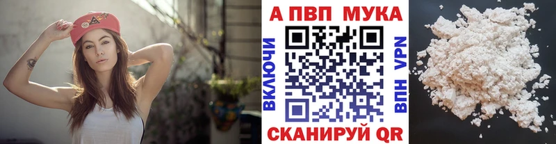 наркотики  Сызрань  Alpha PVP СК 
