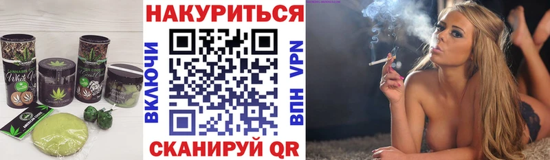 купить закладку  Сызрань  Еда ТГК марихуана 