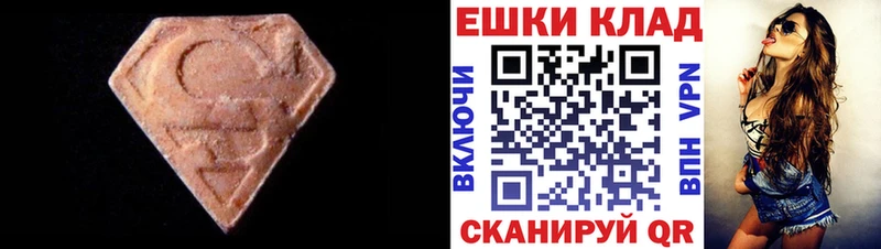ОМГ ОМГ как зайти  Сызрань  Экстази MDMA  магазин продажи наркотиков 