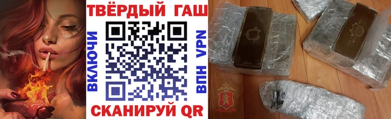 ГАШ гарик Сызрань