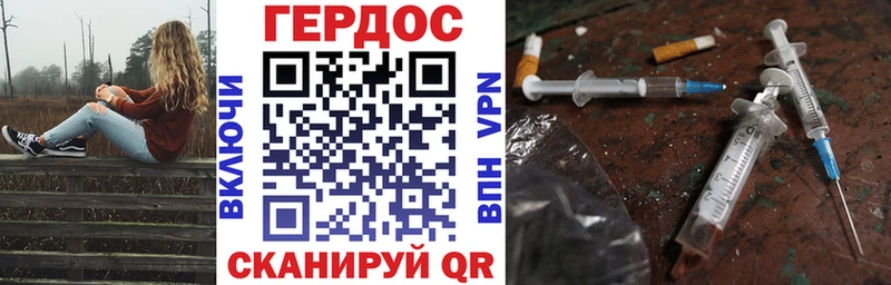 ГЕРОИН афганец  Сызрань 