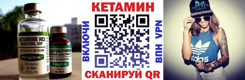 КЕТАМИН VHQ  магазин продажи наркотиков  гидра маркетплейс  Сызрань 
