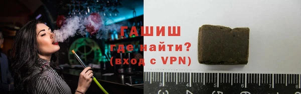 ГАЛЛЮЦИНОГЕННЫЕ ГРИБЫ Гусь-Хрустальный