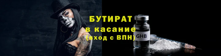 прущие грибы Дмитров