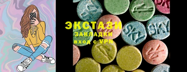 прущие грибы Дмитров