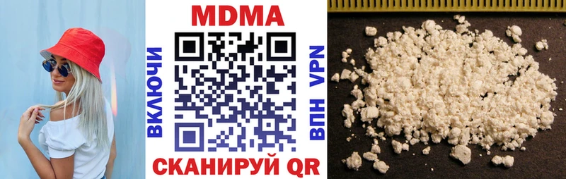 ссылка на мегу сайт  Сызрань  MDMA молли  магазин продажи наркотиков 