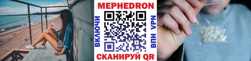 omg ССЫЛКА  Сызрань  Меф 4 MMC 