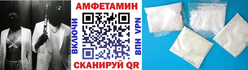 МЕТАМФЕТАМИН Декстрометамфетамин 99.9%  Сызрань 
