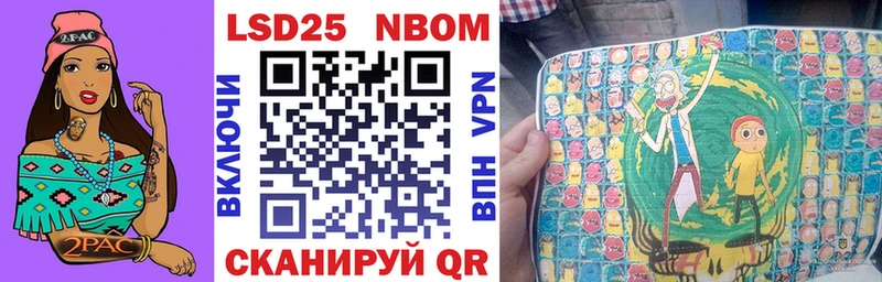 Марки N-bome 1500мкг  Сызрань 