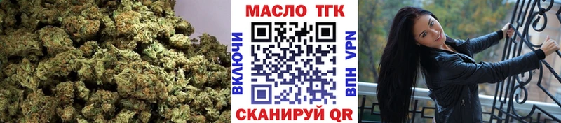 ТГК вейп  где купить   Сызрань 